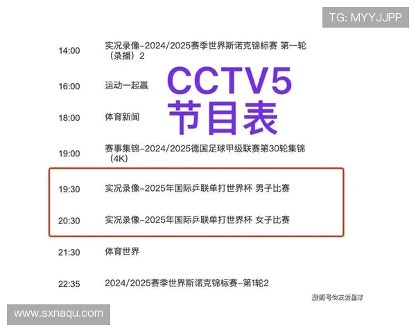 ✅体育直播🏆世界杯直播🏀NBA直播⚽- 2024年海上丝绸之路国际文化旅游节启动 福州与三个国外城市结好- sports