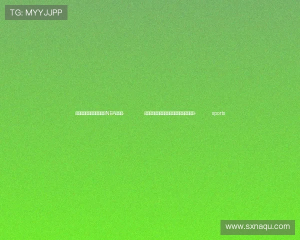 ✅体育直播🏆世界杯直播🏀NBA直播⚽- 内塔尼亚胡：黎真主党领导人继任者已被打死- sports